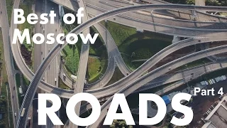 Best of Moscow ROADS Aerial footage/ Part 4 of 7/ Дороги и развязки Москвы с высоты птичьего полета
