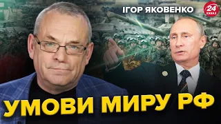 Путін ГОТОВИЙ до мирних ПЕРЕГОВОРІВ? Які УМОВИ висуває? Що НАСПРАВДІ зупинить війну?