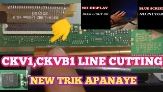 blank screen problem ll ckb line cutting ll sm 4186 ic drop fult ll ckv line cutting trik