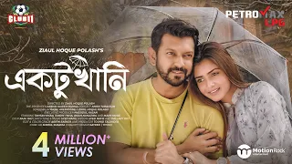 Ektukhani | একটুখানি | Tahsan Khan | Tanjin Tisha | Polash | Munna | New Eid Drama 2021