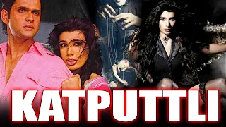 Katputtli (2006) Bollywood Full Hindi Thriller Movie | Milind Soman, Mink Brar, Yukta Mookhey
