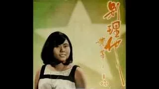 黃蒂 - 你在何方 (And I Love Her - The Beatles Cover, in Chinese)