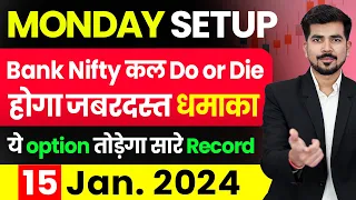 [ Monday ] Best Intraday Trading Stocks for ( 15 January 2024 ) Bank Nifty & Nifty 50 Analysis