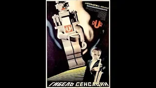 Loss of Sensation / Robot of Jim Ripple (1935) Trailer