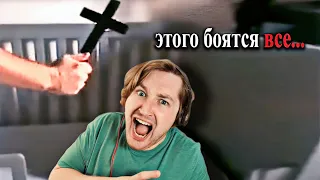 Ты тоже этого боишься...| Самые Страшные Видео #2 - Уф, какая жуть! (РЕАКЦИЯ) | ТипоТоп