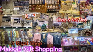 3 Riyal Shop in Makkah | Best Place for Shopping Near Masjid Al Haram | Le Meridien Shopping Centre