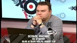 "Особое мнение" на RTVi. HOT 103 и YES 183