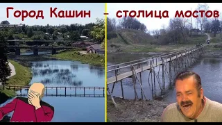 Испанец открыл ещё одну столицу России...