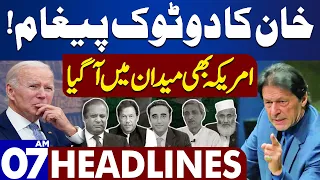 Dunya News Headlines 07:00 AM | Khan's Important Message | 16 Feb 2024