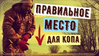 Ищем Клад.Находки не перестают удивлять(Тяжелые будни кладоискателей 2020)