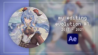 my editing evolution #1 | (ae) 2017-2021