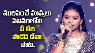 Nee Leela Padeda Deva Song | Keerthana Performance | Padutha Theeyaga | ETV