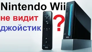 Nintendo Wii не видит джойстик не работает Wii Remote Controller Nunchuck