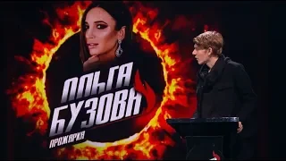 Ольга Бузова стала писать шутки для Comedy Club