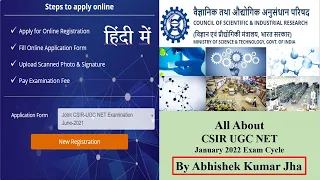 CSIR UGC NET 2021 Notification | Complete Information | Abhishek Kumar Jha