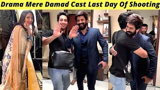 Mere Damad Last Day Of Shooting | Mere Damad Last Episode Hum TV | Zaib Com