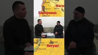 Пригородный район Владикавказа: Ингушам приказано забыть! Почему Ингуши хотя свои земли?