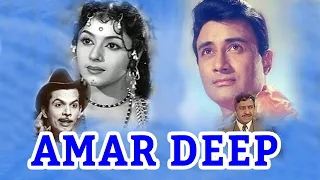 Amar Deep 1958 - अमर दीप l Superhit Romantic Movie | Dev Anand, Vyjayanthimala, Padmini