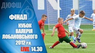 ФІНАЛ. КУБОК Валерія ЛОБАНОВСЬКОГО 2012 р.н. ДИНАМО  - ДЮСШ ЧЕМПІОН 0:0 (2:0 серія пен.) УВЕСЬ МАТЧ