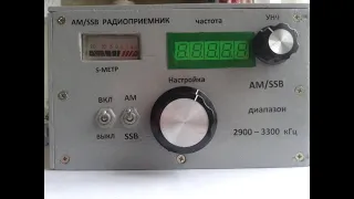 РАДИОПРИЕМНИК НА К174ХА2 AM SSB  диапазон 3 МГц