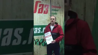 Аркадий из г.Омск обучился в течении 2 недель в ТопГаз по курсу "Обучение установке ГБО""