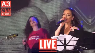 IVANA - AZ SUM TVOYA / Ивана - Аз съм твоя / BUSHIDO LIVE 16.04.2020