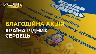 Збирають кошти на дитяче опікове відділення центру "НЕЗЛАМНІ"