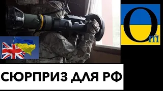 Відбиваємо нову хвилю атак! Терміново!