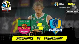 БК "Запоріжжя" – БК "Будівельник" 🏀 СУПЕРЛІГА WINDROSE