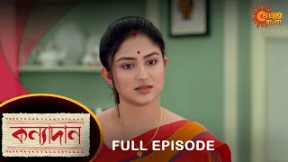 Kanyadaan - Full Episode | 14 Feb 2022 | Sun Bangla TV Serial | Bengali Serial