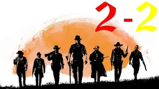 Red Dead Redemption 2 Глава 2 Серия 2 Пьяный пастор, Черная вдова, Украденный диллижанс