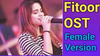 Fitoor OST By Aima Baig | Fitoor OST FEMALE VERSION | Aima baig fitoor ost