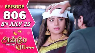 Anbe Vaa Serial | Episode 806 | 8th July 2023 | Virat | Delna Davis | Saregama TV Shows Tamil