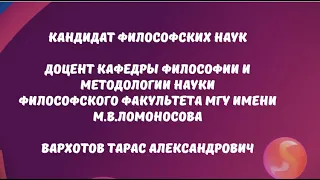 "Кино как действительность". Тарас Вархотов