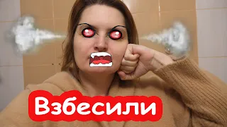 VLOG Ох я и разозлилась