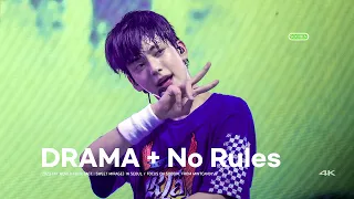 TXT 수빈 직캠 4K 'Drama+No Rules' (TXT SOOBIN FanCam) | @TXT WORLD TOUR ACT:SWEET MIRAGE in Seoul US mix
