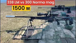 338 LM Orsis - 300 NM Mannlicher 1500 м