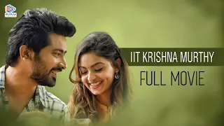 IIT Krishnamurthy Malayalam Full Movie | Dandamudi Pruthvi | Maira Doshi | Vinay Varma | MFN