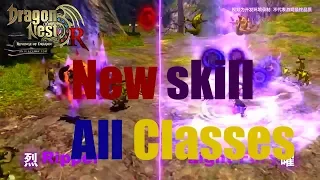 Dragon Nest : Dream Jade All Classes (Skill New All Class)