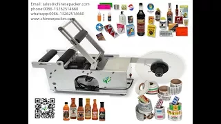 semi automatic adhesive label applicator for round bottle wrap around labeling machine