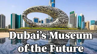 Дубай отдых с детьми | Музей будущего | Museum of The Future Dubai | Виртуальный тур | Купить билет