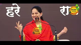 Jaya kishori Bhagwat Katha Day 7 | जया किशोरी श्रीमद भागवत कथा | Bhojapal Mahotav Mela Bhopal (MP)