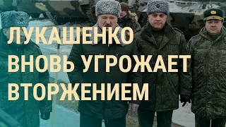 Беларусь проверяет войска. Украинцам для победы нужен Крым (2022) Новости Украины