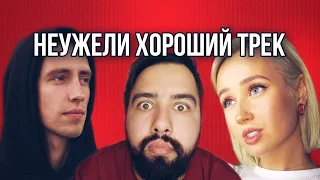 РЕАКЦИЯ на HENSY & Клава Кока - Костёр (Премьера клипа, 2020)