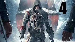 Прохождение Assassin's Creed Rogue (Изгой) - 4 серия