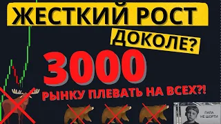 Где продавать? Когда упадет доллар? Что делать с недвижкой?