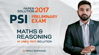 PSI - 2017 | Preliminary | Paper Solution by Niraj Bharwad | Maths | Reasoning | PSI |