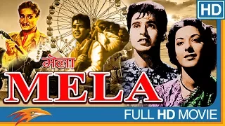 Tribute To #DilipSaab || Mela Hindi Full Movie HD || Eagle Home Entertainment