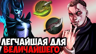 ДАЖЕ ВЕЛИКИЕ ЛЮДИ ОШИБАЮТСЯ | SPOKOYNICH DOTA 2