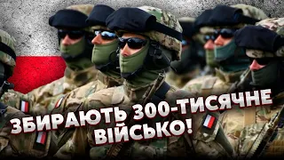 🔥ПОЛЬЩА готується до ВІЙНИ! Збирають 300 ТИСЯЧ СОЛДАТ, кордони ЗАКРИЮТЬ. У НАТО обурили Варшаву